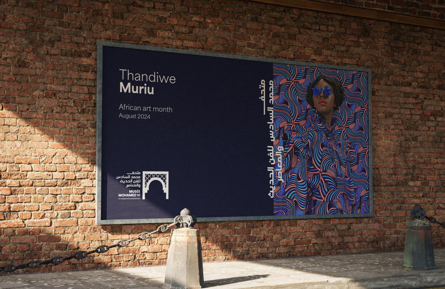 museum mockup